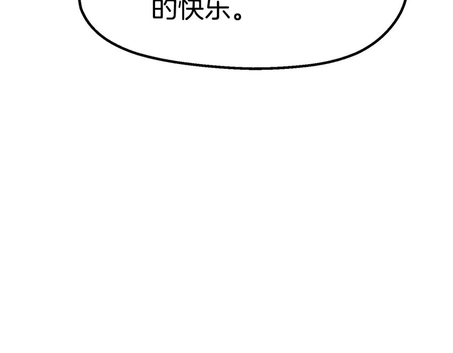 第71话美食大于天-拔剑九亿次-YKB+ SOON-Q+ STUDIO KHIT（第4张）