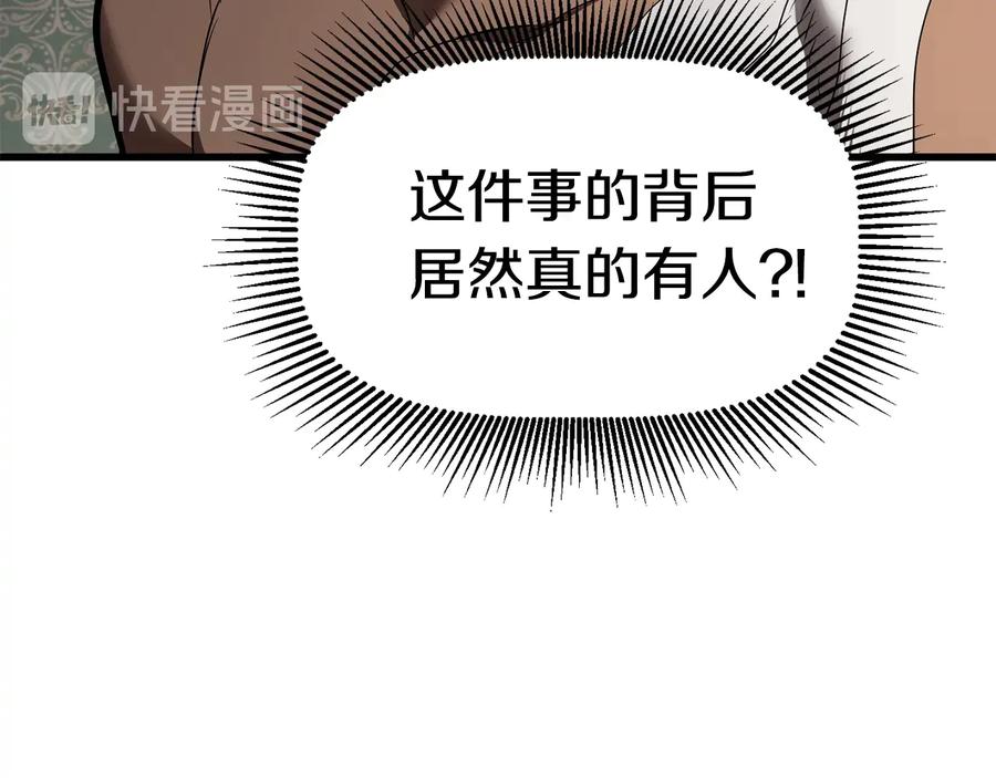 第71话美食大于天-拔剑九亿次-YKB+ SOON-Q+ STUDIO KHIT（第7张）