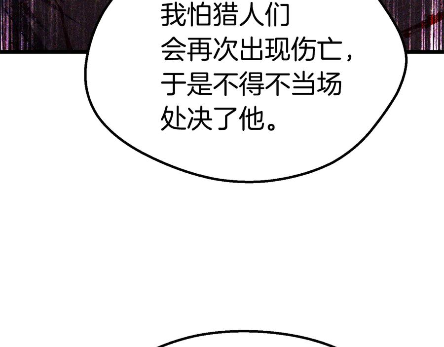 第72话女神降临-拔剑九亿次-YKB+ SOON-Q+ STUDIO KHIT（第19张）