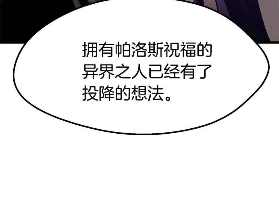 第72话女神降临-拔剑九亿次-YKB+ SOON-Q+ STUDIO KHIT（第16张）