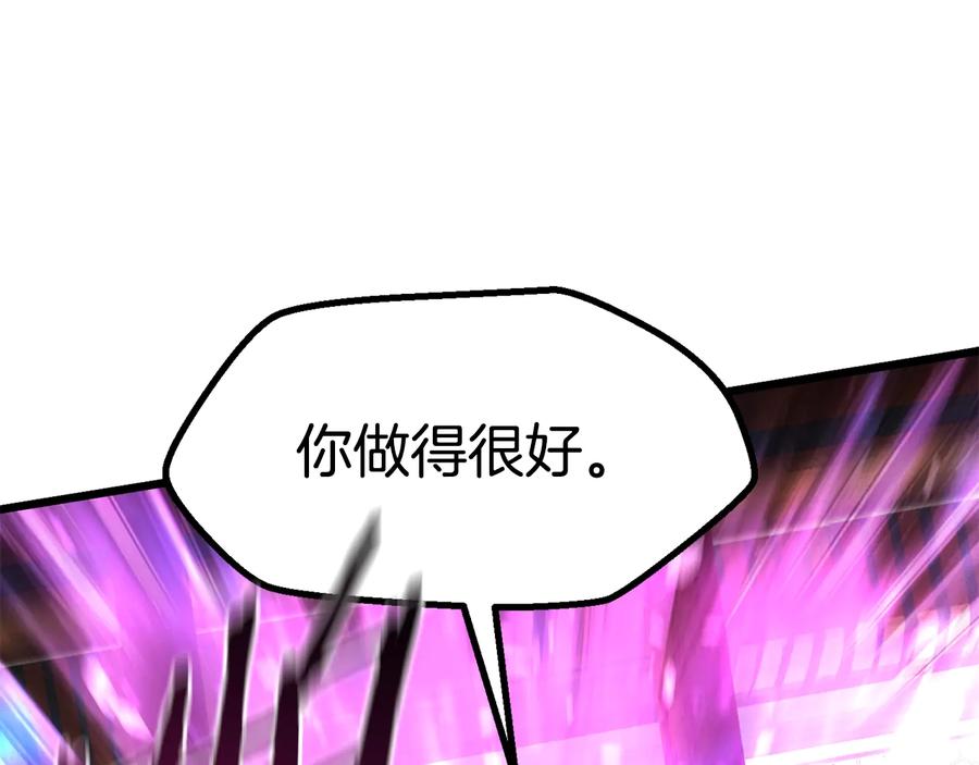 第72话女神降临-拔剑九亿次-YKB+ SOON-Q+ STUDIO KHIT（第23张）