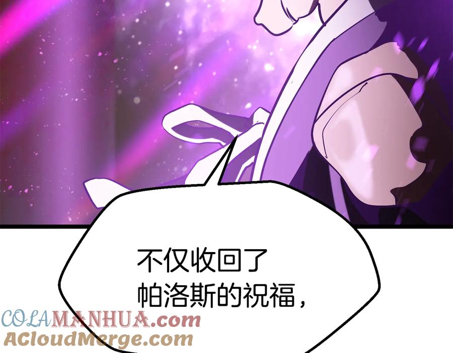 第72话女神降临-拔剑九亿次-YKB+ SOON-Q+ STUDIO KHIT（第37张）