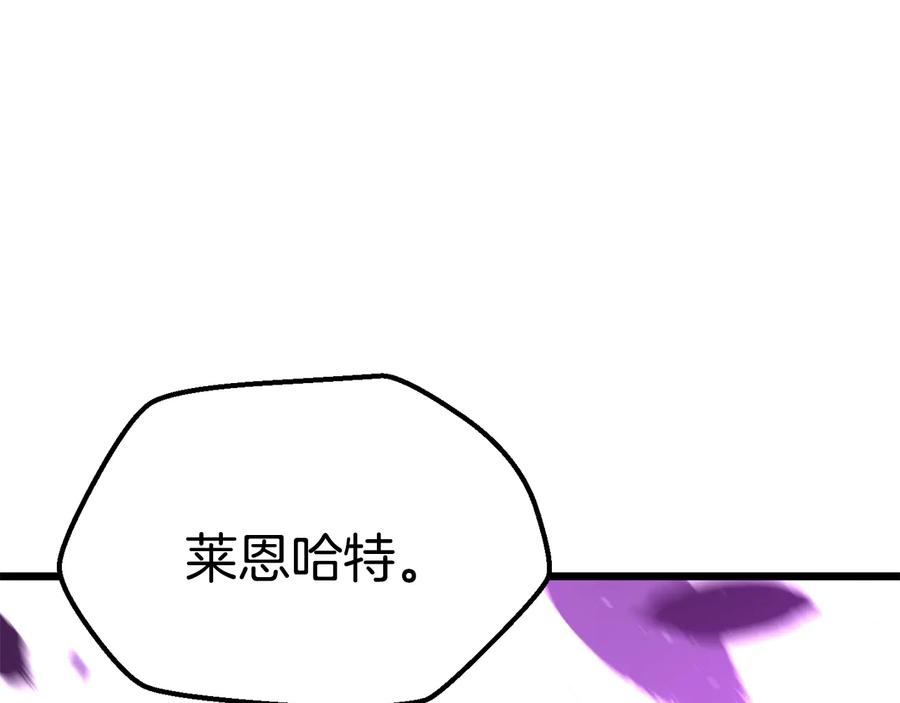 第72话女神降临-拔剑九亿次-YKB+ SOON-Q+ STUDIO KHIT（第26张）