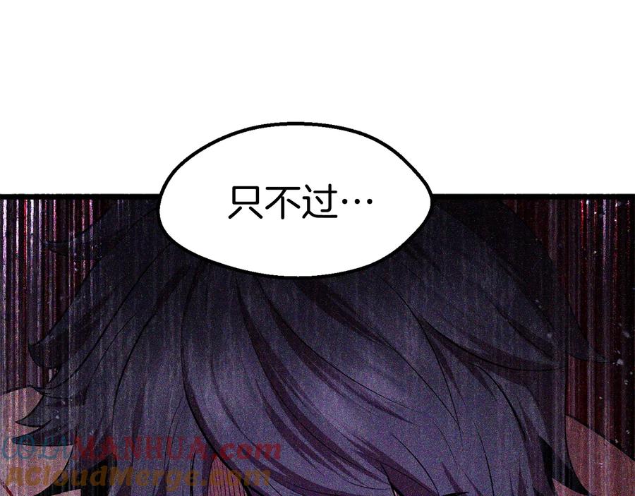 第72话女神降临-拔剑九亿次-YKB+ SOON-Q+ STUDIO KHIT（第17张）