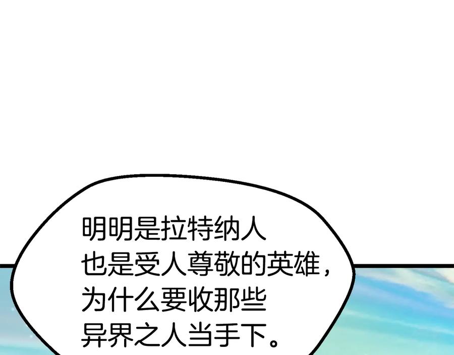 第73话妖精王国-拔剑九亿次-YKB+ SOON-Q+ STUDIO KHIT（第7张）