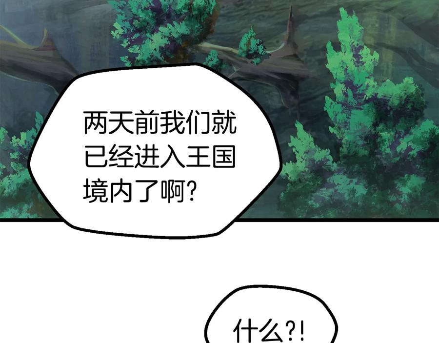 第73话妖精王国-拔剑九亿次-YKB+ SOON-Q+ STUDIO KHIT（第19张）