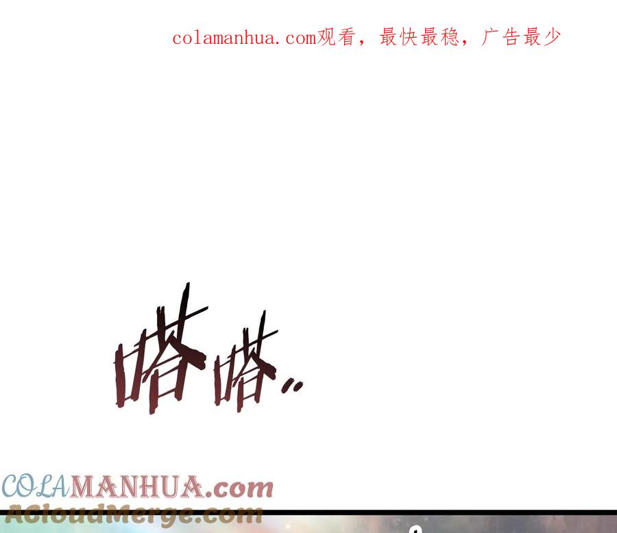 第73话妖精王国-拔剑九亿次-YKB+ SOON-Q+ STUDIO KHIT（第1张）
