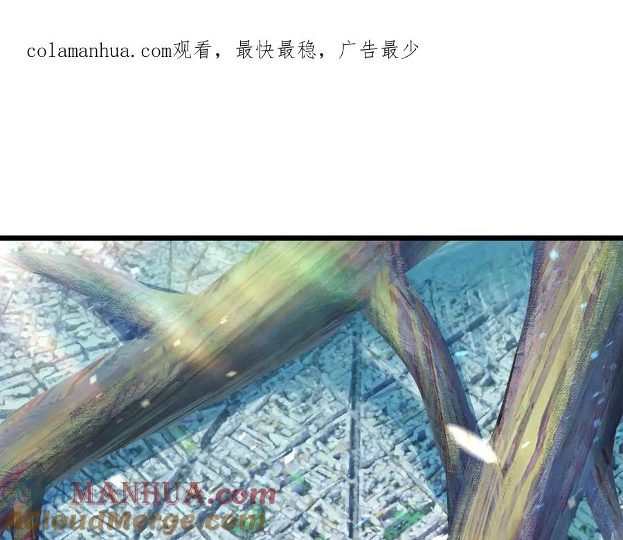 第74话把事情闹大-拔剑九亿次-YKB+ SOON-Q+ STUDIO KHIT（第1张）