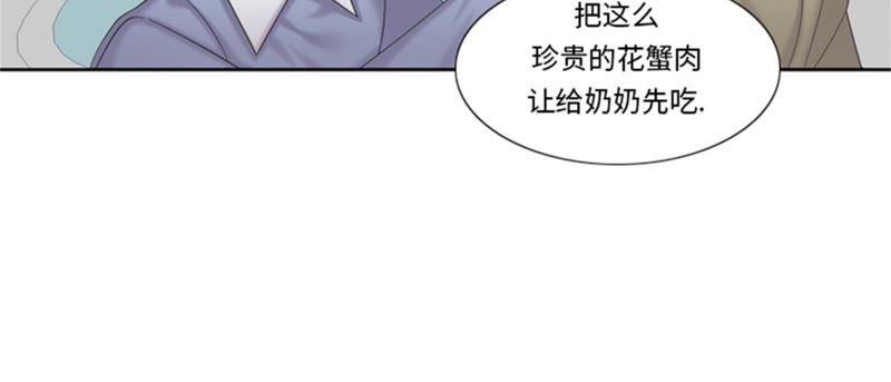 第81话第81话-我想有个男朋友-一漫文化（第11张）