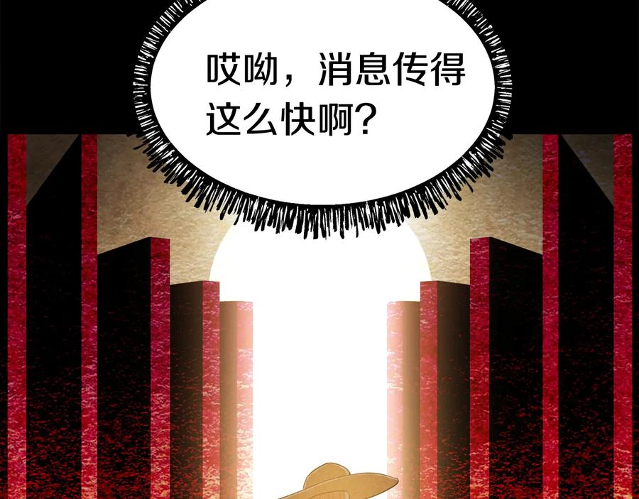 第79话摩擦-拔剑九亿次-YKB+ SOON-Q+ STUDIO KHIT（第7张）