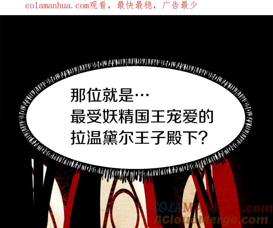 第79话摩擦-拔剑九亿次-YKB+ SOON-Q+ STUDIO KHIT（第1张）