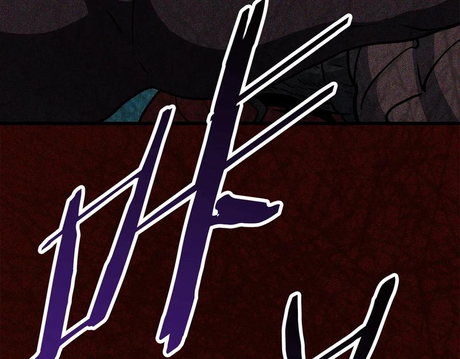 第81话怪物涌入的村落-拔剑九亿次-YKB+ SOON-Q+ STUDIO KHIT（第20张）