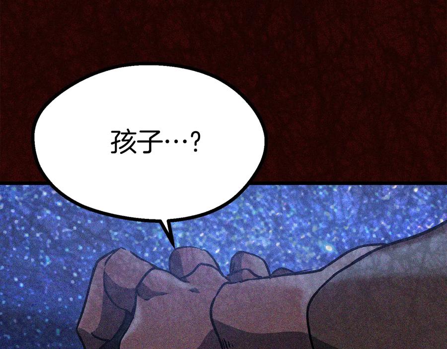 第81话怪物涌入的村落-拔剑九亿次-YKB+ SOON-Q+ STUDIO KHIT（第15张）