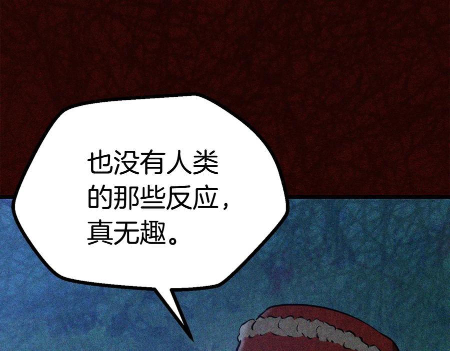第81话怪物涌入的村落-拔剑九亿次-YKB+ SOON-Q+ STUDIO KHIT（第12张）