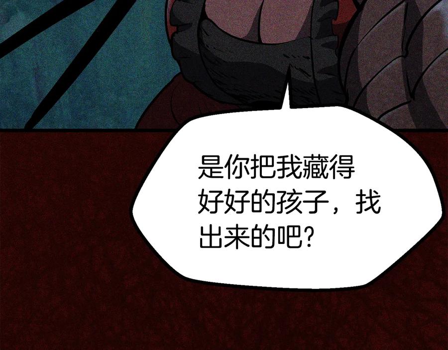 第81话怪物涌入的村落-拔剑九亿次-YKB+ SOON-Q+ STUDIO KHIT（第14张）