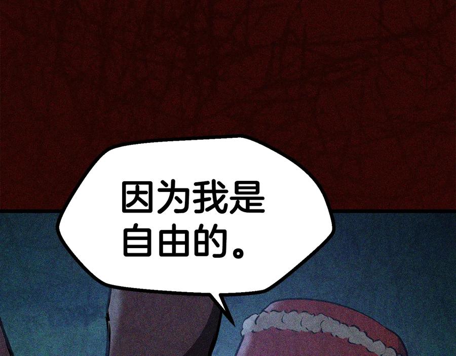 第81话怪物涌入的村落-拔剑九亿次-YKB+ SOON-Q+ STUDIO KHIT（第18张）