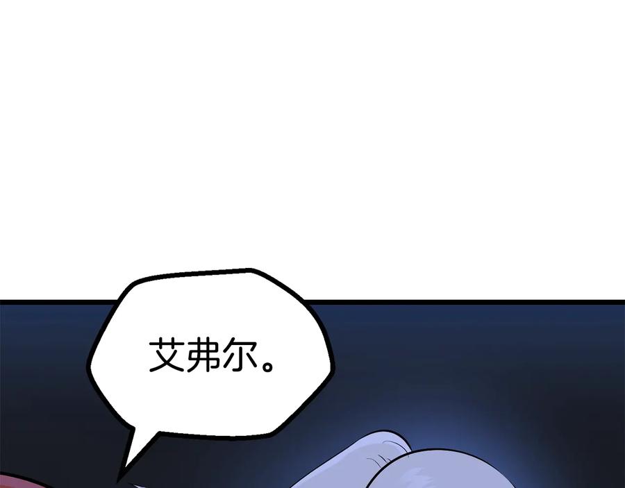 第83话真男人诱饵-拔剑九亿次-YKB+ SOON-Q+ STUDIO KHIT（第11张）