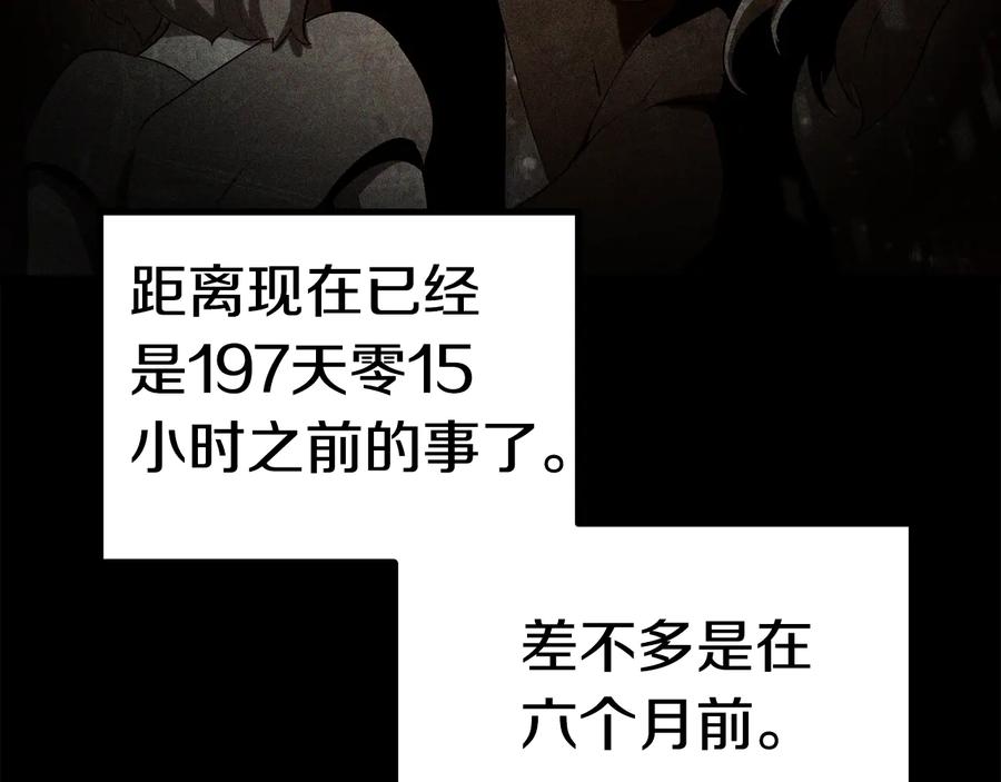 第85话不稳定-拔剑九亿次-YKB+ SOON-Q+ STUDIO KHIT（第4张）
