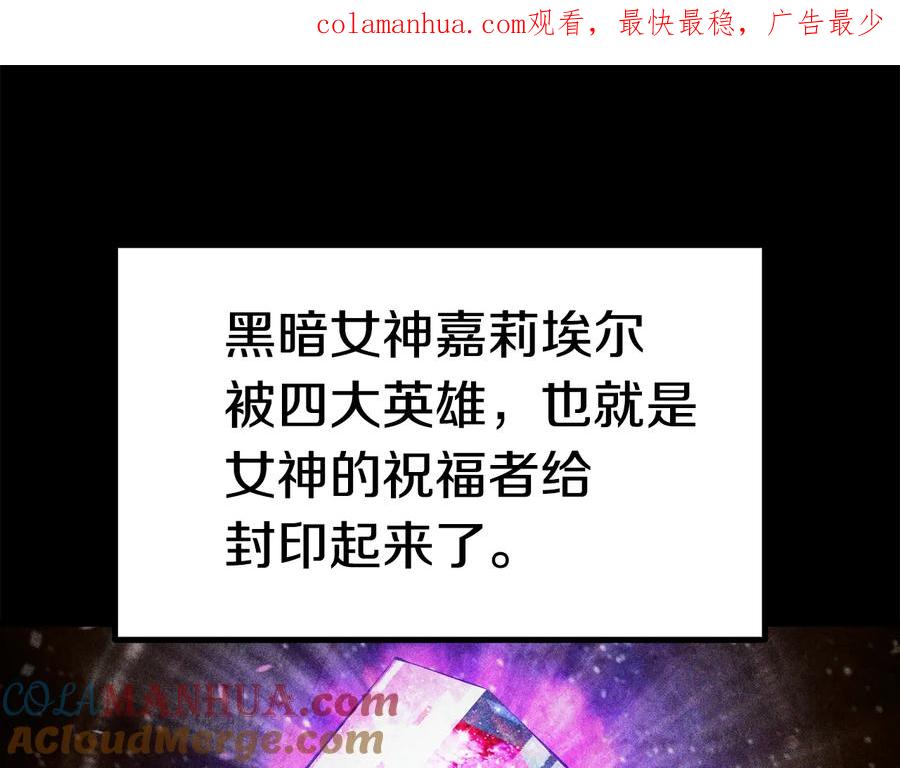 第85话不稳定-拔剑九亿次-YKB+ SOON-Q+ STUDIO KHIT（第1张）