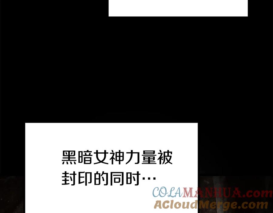 第85话不稳定-拔剑九亿次-YKB+ SOON-Q+ STUDIO KHIT（第5张）