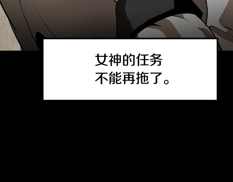 第85话不稳定-拔剑九亿次-YKB+ SOON-Q+ STUDIO KHIT（第11张）