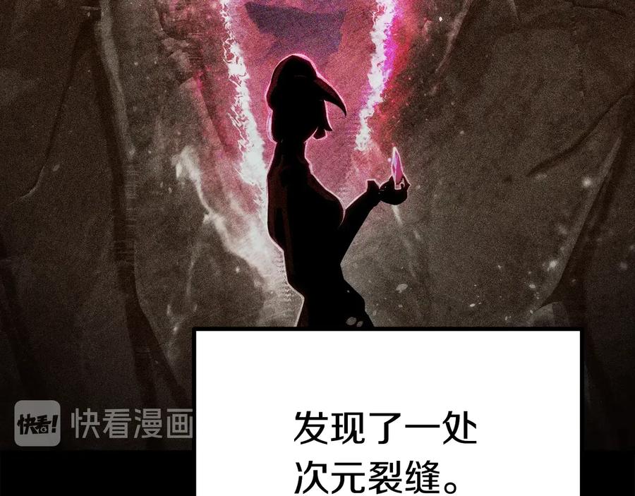 第85话不稳定-拔剑九亿次-YKB+ SOON-Q+ STUDIO KHIT（第7张）