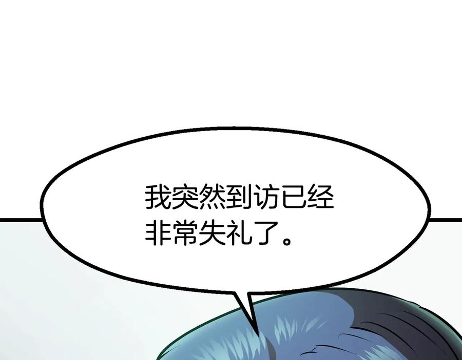 第86话失败的营救-拔剑九亿次-YKB+ SOON-Q+ STUDIO KHIT（第16张）