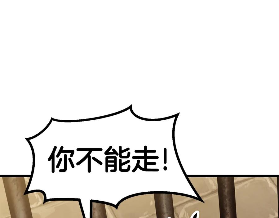 第87话初吻-拔剑九亿次-YKB+ SOON-Q+ STUDIO KHIT（第11张）
