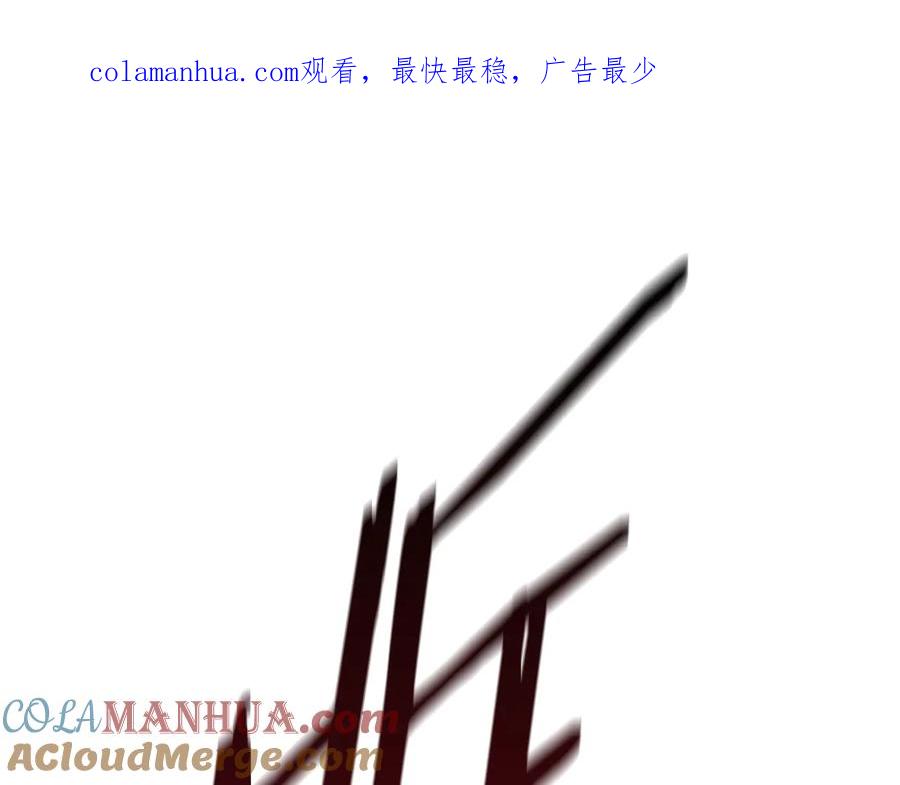 第87话初吻-拔剑九亿次-YKB+ SOON-Q+ STUDIO KHIT（第1张）