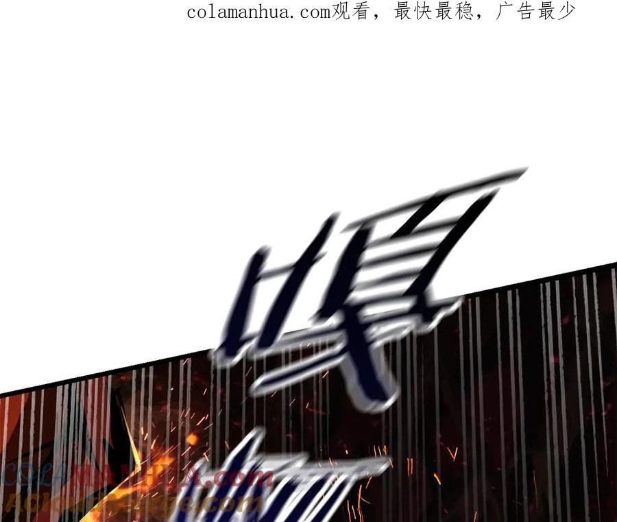 第90话扩大的缝隙-拔剑九亿次-YKB+ SOON-Q+ STUDIO KHIT（第1张）