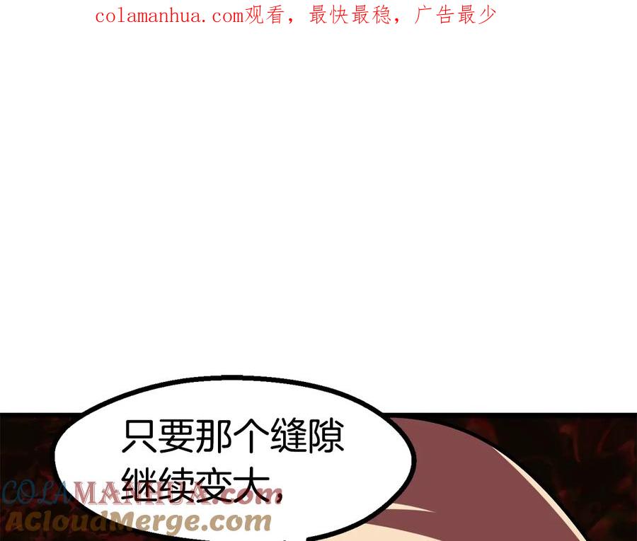 第91话天使156842-拔剑九亿次-YKB+ SOON-Q+ STUDIO KHIT（第1张）