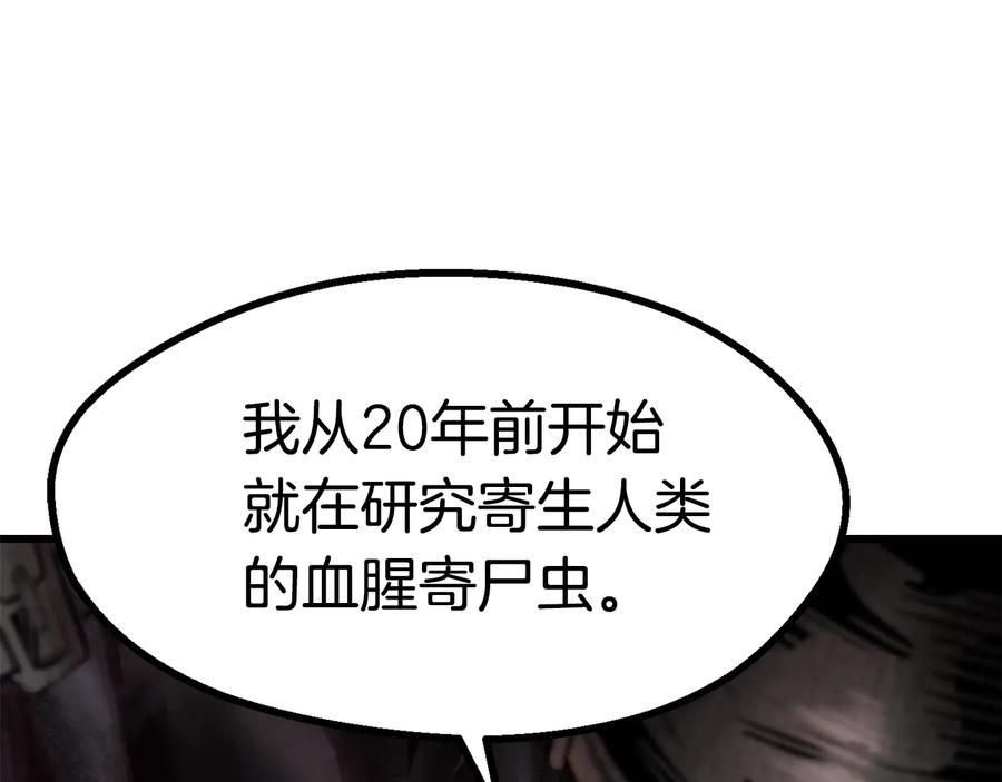 第91话天使156842-拔剑九亿次-YKB+ SOON-Q+ STUDIO KHIT（第20张）