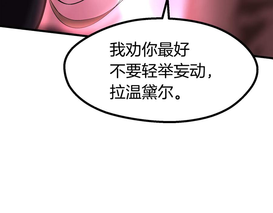 第91话天使156842-拔剑九亿次-YKB+ SOON-Q+ STUDIO KHIT（第19张）