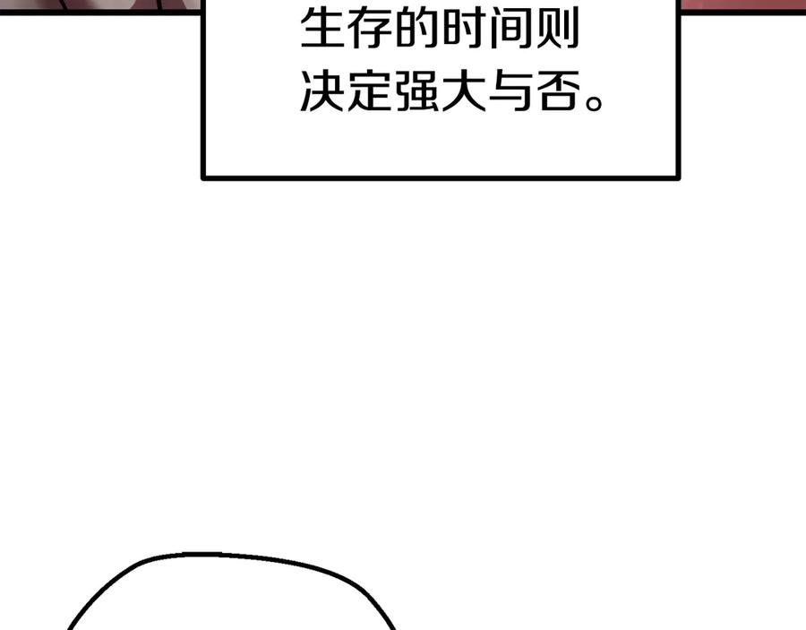 第94话神的代言人-拔剑九亿次-YKB+ SOON-Q+ STUDIO KHIT（第7张）