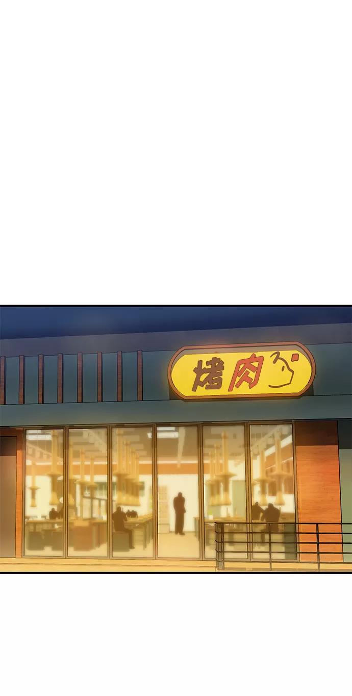 第9话-八角笼的帝王-GOPUBI（第1张）