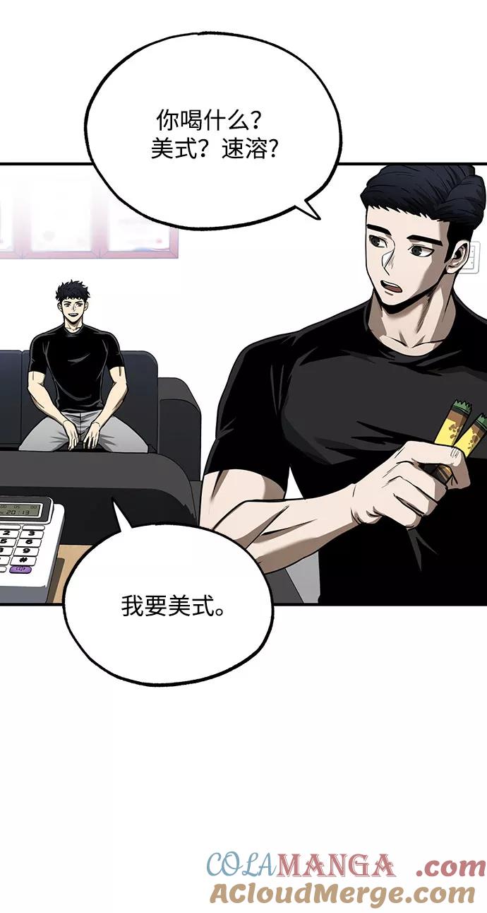 第10话-八角笼的帝王-GOPUBI（第3张）