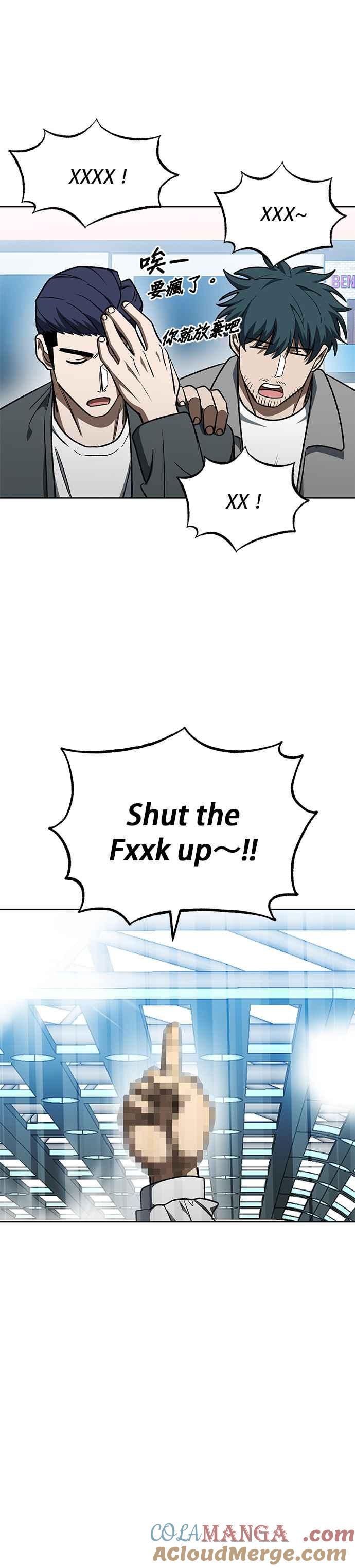 第110话-八角笼的帝王-GOPUBI（第6张）