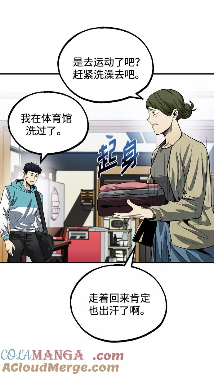 第12话-八角笼的帝王-GOPUBI（第3张）
