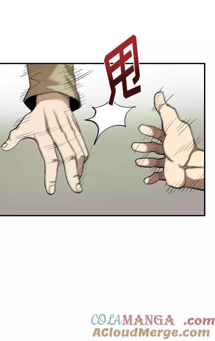 第12话-八角笼的帝王-GOPUBI（第27张）