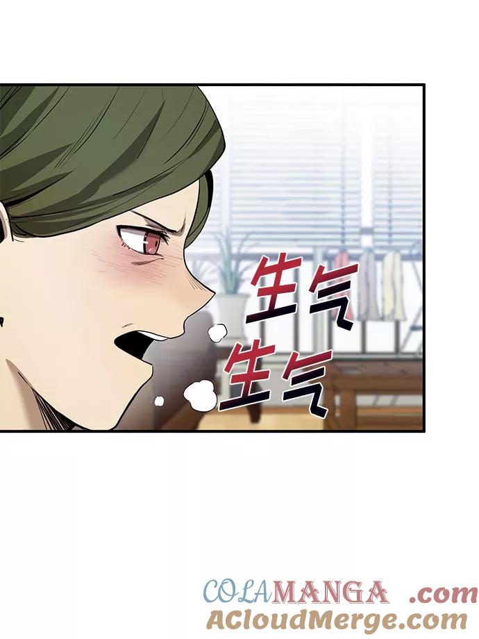 第12话-八角笼的帝王-GOPUBI（第21张）