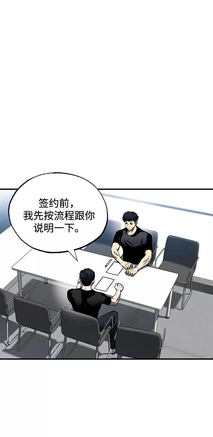 第13话-八角笼的帝王-GOPUBI（第1张）