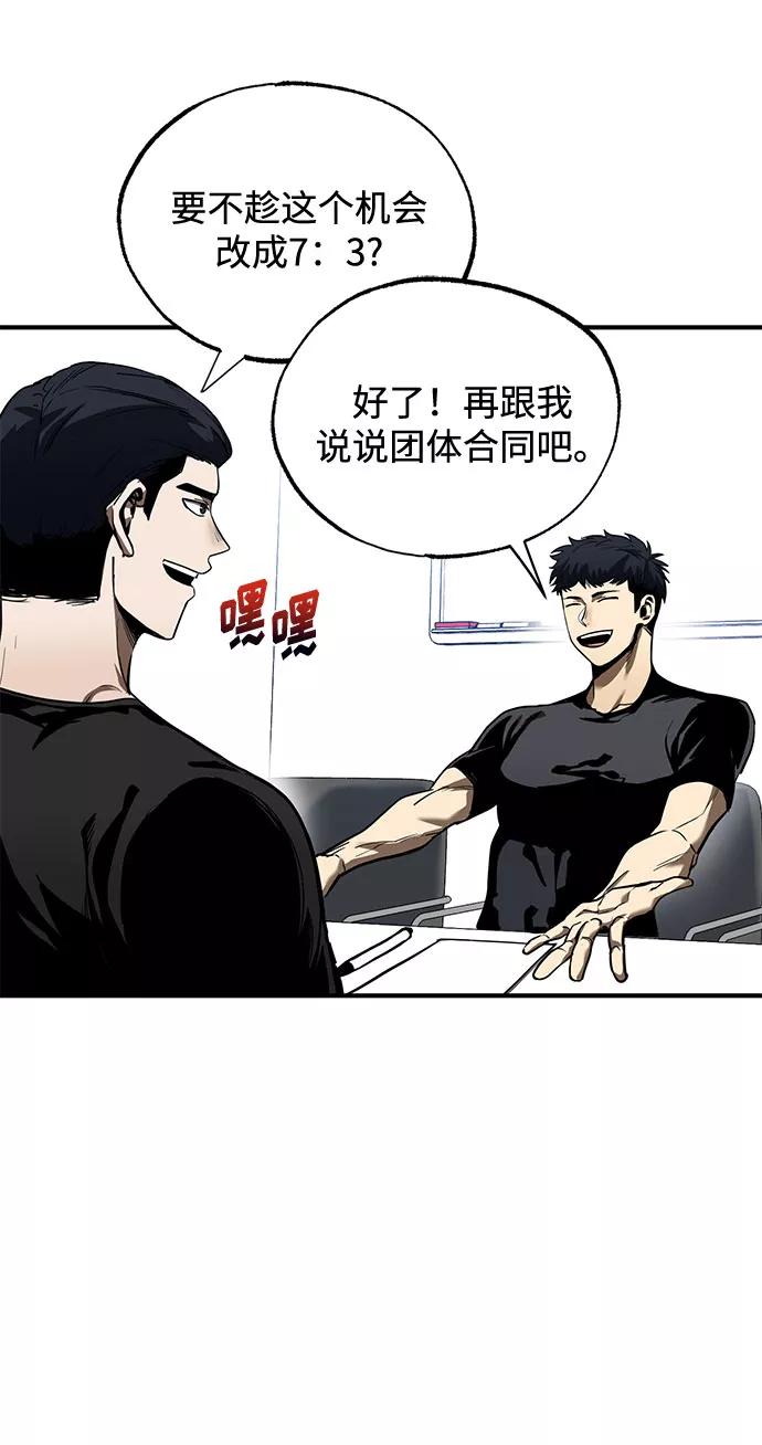 第13话-八角笼的帝王-GOPUBI（第5张）