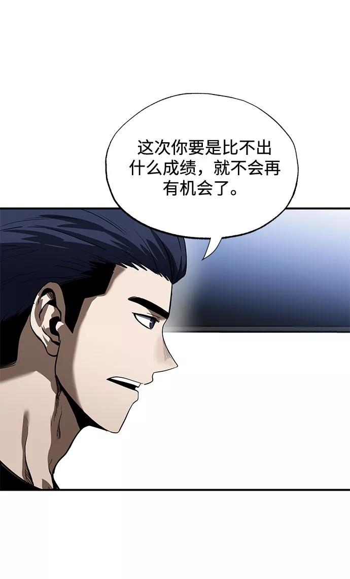 第13话-八角笼的帝王-GOPUBI（第17张）