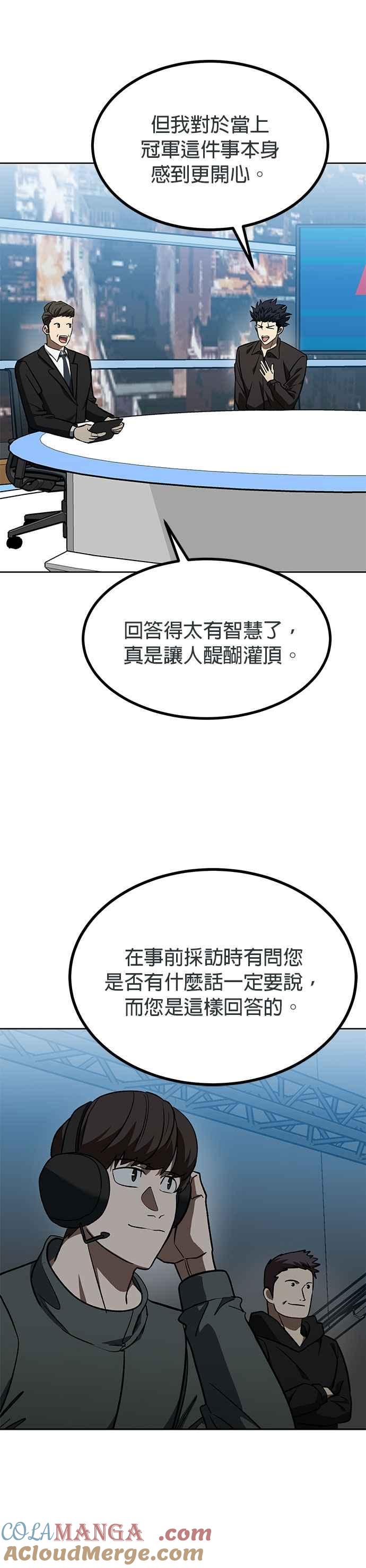 第141话-八角笼的帝王-GOPUBI（第10张）