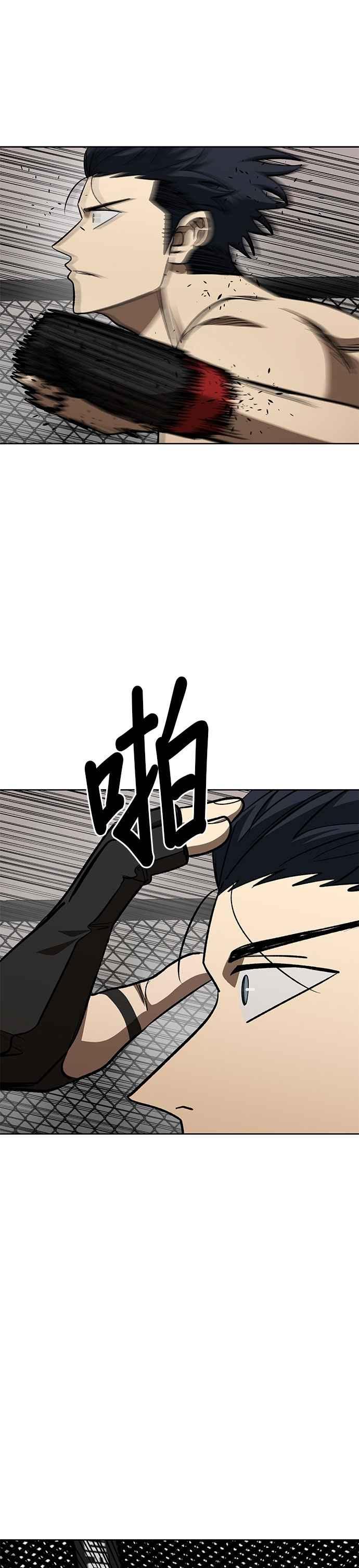 第146话-八角笼的帝王-GOPUBI（第3张）
