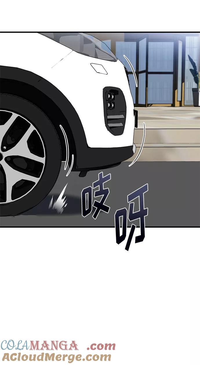 第14话-八角笼的帝王-GOPUBI（第18张）