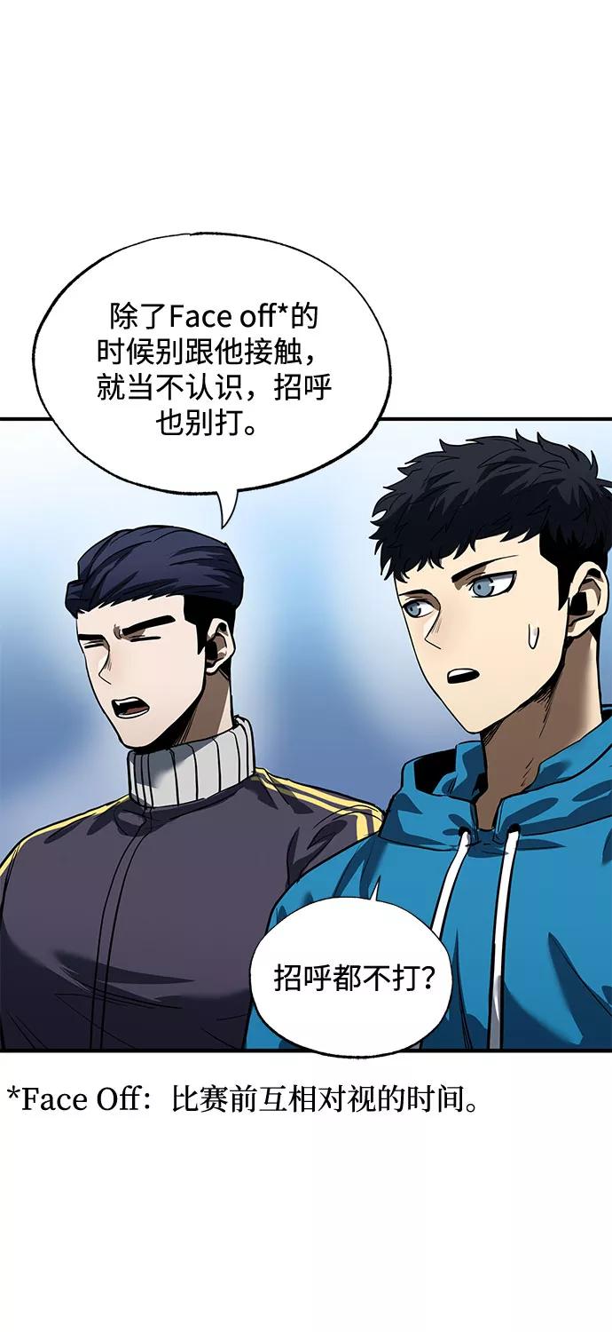 第14话-八角笼的帝王-GOPUBI（第29张）