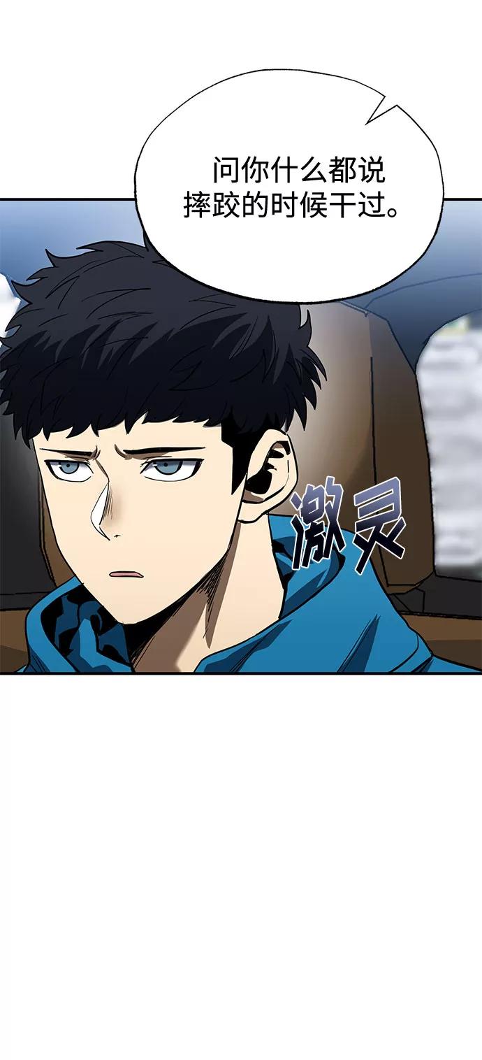 第14话-八角笼的帝王-GOPUBI（第5张）