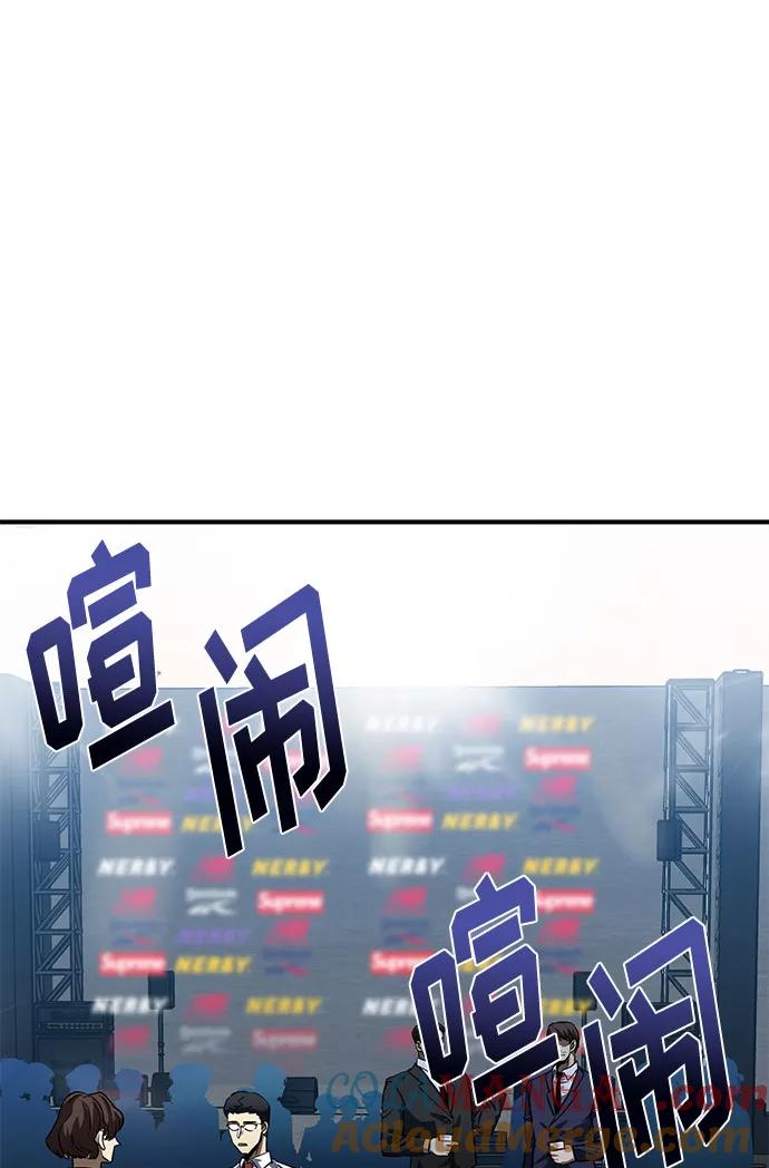 第14话-八角笼的帝王-GOPUBI（第21张）
