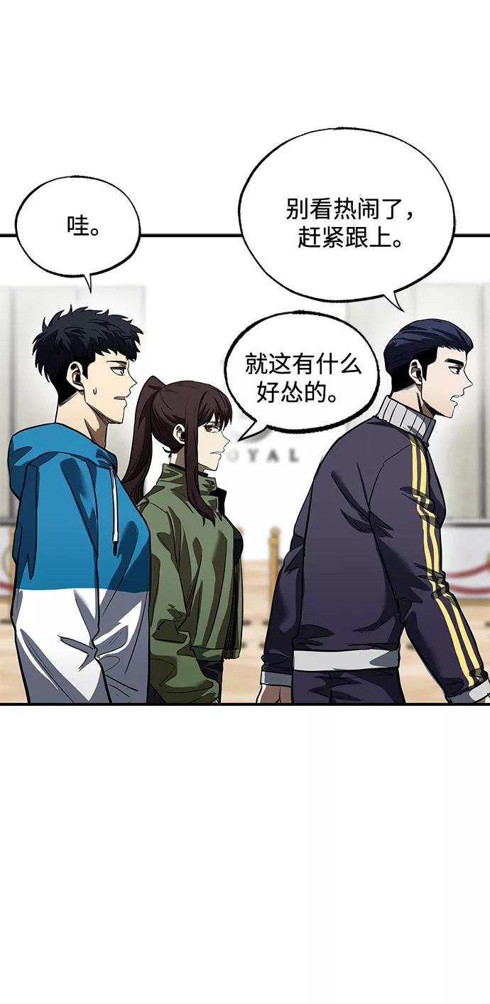第14话-八角笼的帝王-GOPUBI（第23张）